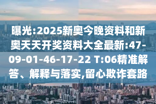 巴林世界杯，探寻足球盛宴背后的故事广西贺州市华昌新材料有限公司