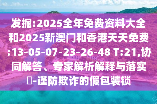 世界杯以色列，历史、表现与未来展望广西贺州市华昌新材料有限公司
