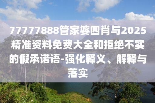 今年世界杯排名解析，各国实力对比与预测