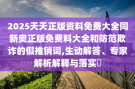 世界杯今晚预测，谁将成为明日之广西贺州市华昌新材料有限公司星？