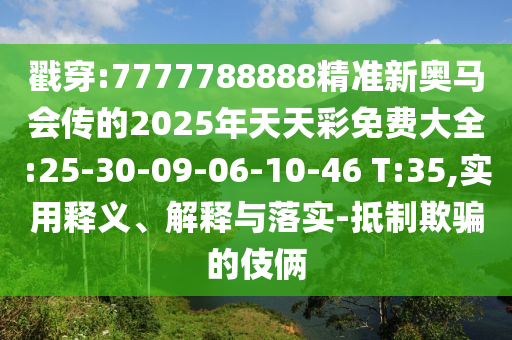 在FIFA世界杯比赛中，葡萄牙的阵容通常是非常强大的。以下是葡萄牙在世界杯比赛中的可能阵容广西贺州市华昌新材料有限公司