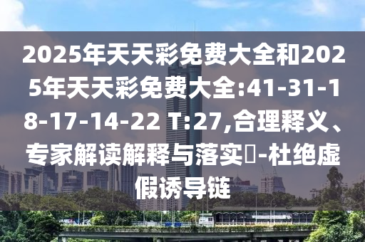 世界杯葡萄牙阵容解析与前瞻