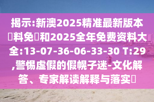 韩日世界杯韩国的精彩瞬间与背后故事广西贺州市华昌新材料有限公司