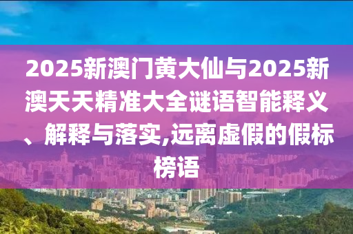 韩日世界杯中的韩国，回顾与反思广西贺州市华昌新材料有限公司
