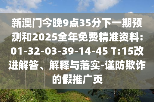 世界杯赛事全解析，多少场比赛等你来观战？广西贺州市华昌新材料有限公司