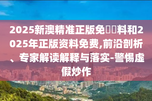 2018世界杯巴西，传奇之旅与荣耀时刻广西贺州市华昌新材料有限公司