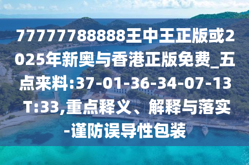 在世界杯足球赛中，来自非洲的球队表现出色，其中包括但不限于以下几支队伍广西贺州市华昌新材料有限公司