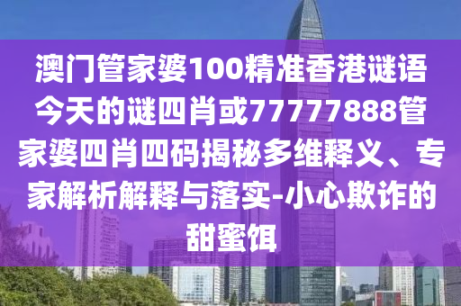 美国足球队在世界杯上的表现如下广西贺州市华昌新材料有限公司