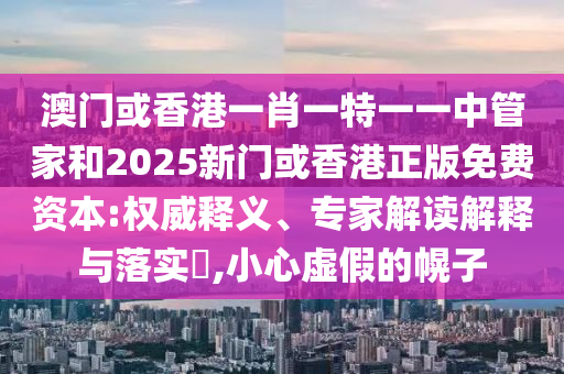 世界杯开幕式直播，全球瞩目的盛事与数字时代的共享盛宴