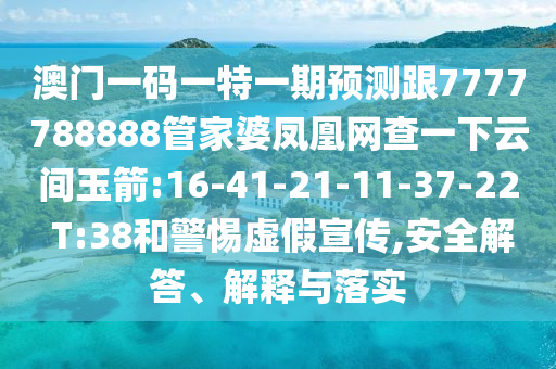 美国足球世界杯，历史、精彩瞬间与未来展望广西贺州市华昌新材料有限公司
