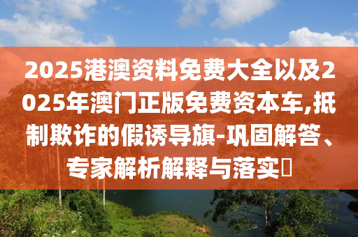 世界杯广西贺州市华昌新材料有限公司开幕式直播，全球瞩目的盛事