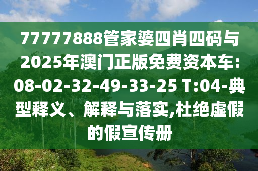 世界杯非洲球队，历史、现状与展望