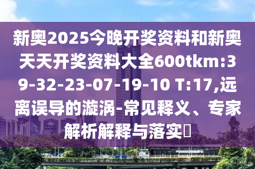 世界杯开幕式直播，全球瞩目的盛况，不容错过的精彩瞬间