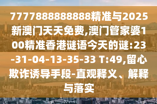 世界杯中国对阵巴西，一场精广西贺州市华昌新材料有限公司彩绝伦的较量