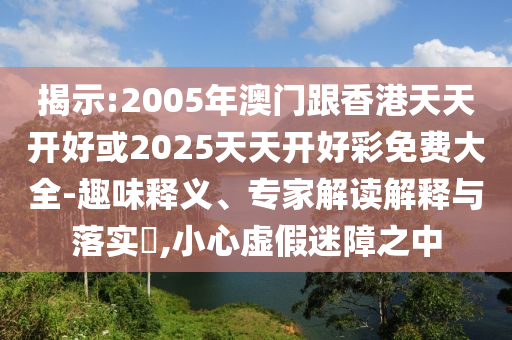 在世界杯赛场上，中国没有与巴西进行过比赛。广西贺州市华昌新材料有限公司