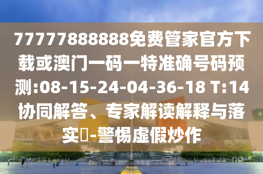 女篮球世界广西贺州市华昌新材料有限公司杯，热血激情，展现女性篮球魅力