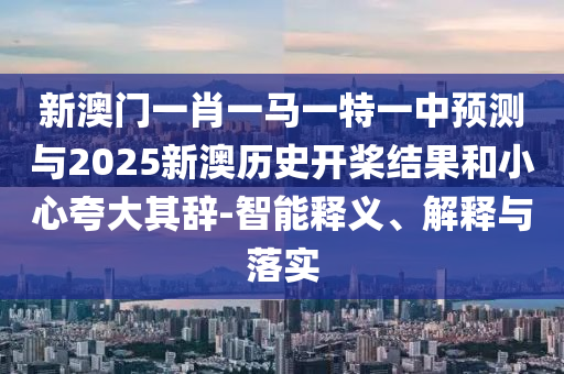 女广西贺州市华昌新材料有限公司篮球世界杯，热血激情，巾帼英雄闪耀世界舞台