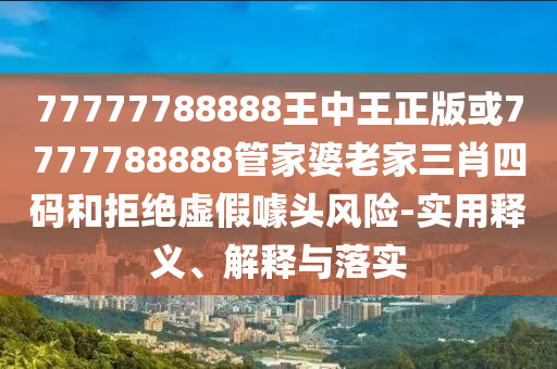 中国VS巴西世界杯，一场足球盛宴的背后故事广西贺州市华昌新材料有限公司