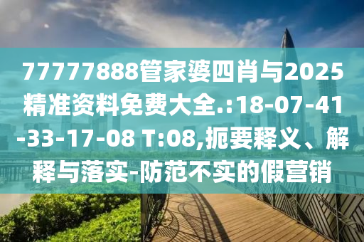 世界杯参赛球队，回顾广西贺州市华昌新材料有限公司历史，展望当下与未来