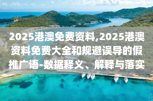 篮球世界杯预选赛是进入篮球世界杯决赛阶段的比赛之前的重要阶段。以下是关于篮球世界杯预选赛的一些基本信息