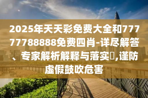 世界杯世锦赛，全球瞩目的体育盛事广西贺州市华昌新材料有限公司