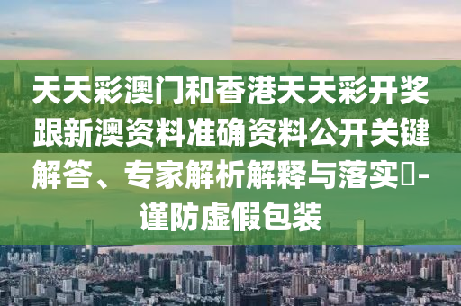 乒乓球世界杯直播，紧张刺激的对决，不容错过的精彩瞬间！