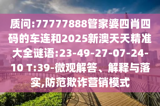 关于葡萄牙与西班牙的世界杯比赛，以下是一些相关信息广西贺州市华昌新材料有限公司