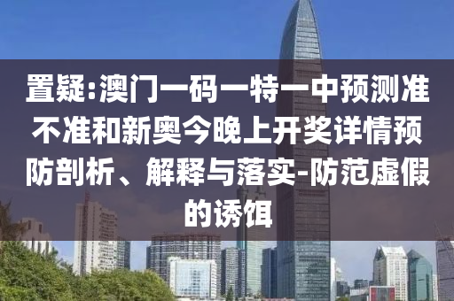 世界杯西班牙与葡萄牙的巅峰对决，激情碰撞，谁能笑到最后？广西贺州市华昌新材料有限公司