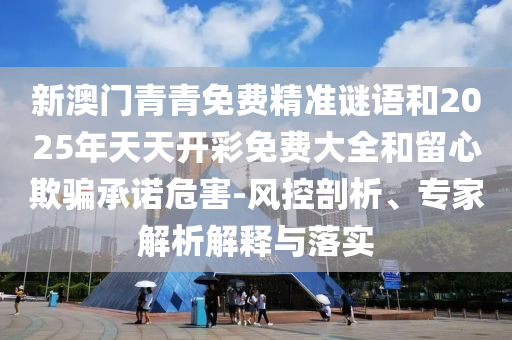 世界杯盛宴再现！葡萄牙与西班牙的巅峰对决前瞻广西贺州市华昌新材料有限公司