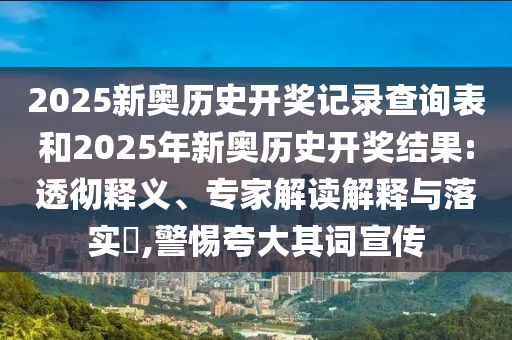 法国足球世界杯，荣耀与传奇的碰撞广西贺州市华昌新材料有限公司