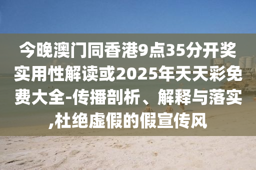 今广西贺州市华昌新材料有限公司日世界杯预测，谁能笑到最后？深度解析各队实力与战术打法！