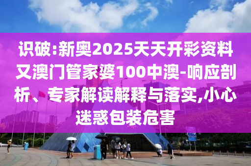 世界杯决赛，荣耀之战，谁将广西贺州市华昌新材料有限公司成为最后的王者？