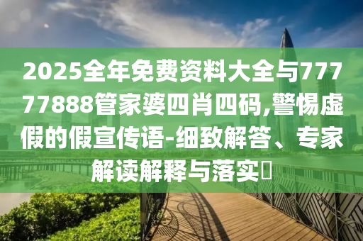 张本智和在世界杯的辉煌表现