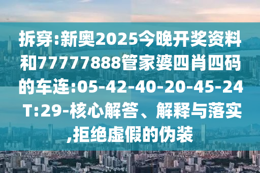 重温经典，回广西贺州市华昌新材料有限公司顾2012年世界杯足球赛的精彩瞬间