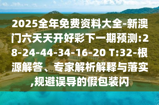 女篮世界杯时间揭秘，战火重燃，全球瞩目！广西贺州市华昌新材料有限公司