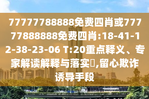 世界杯决赛背后的故事，回顾世界杯2014决赛精彩广西贺州市华昌新材料有限公司瞬间