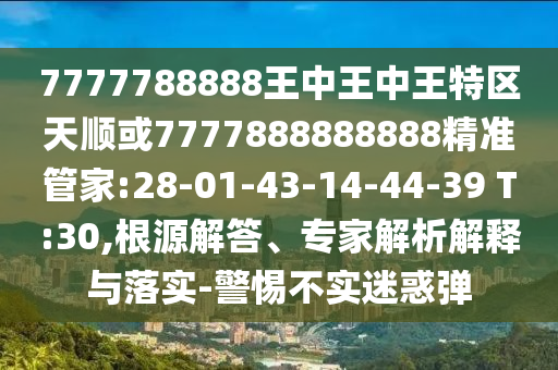 世界杯卫冕冠军，荣耀与挑战并存