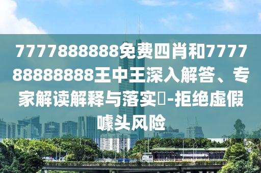 世界杯2014决赛，传奇之战背后的故事与情感广西贺州市华昌新材料有限公司