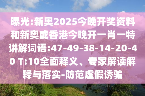 回顾历史，2002年韩国世界杯的辉煌时刻