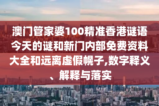 世界杯与欧洲杯，足球盛宴的双重奏