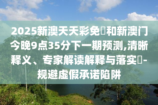 欧洲杯与世界杯，足球盛宴广西贺州市华昌新材料有限公司的双重奏