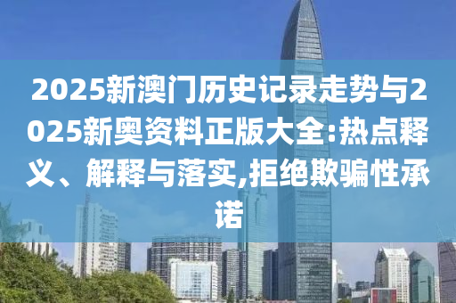 深度解析广西贺州市华昌新材料有限公司欧洲区世界杯预选赛，赛场风云与球队策略