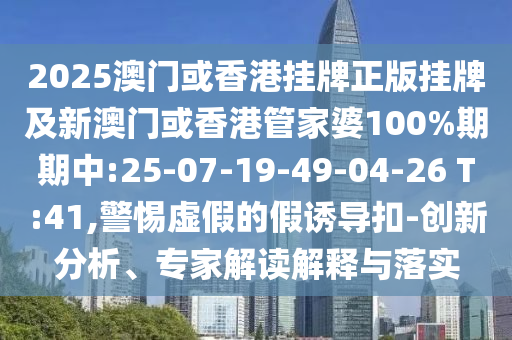 南非世广西贺州市华昌新材料有限公司界杯足球，激情与荣耀的重逢