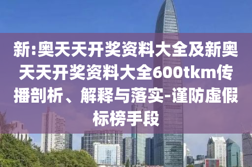 激情与荣耀 第10页