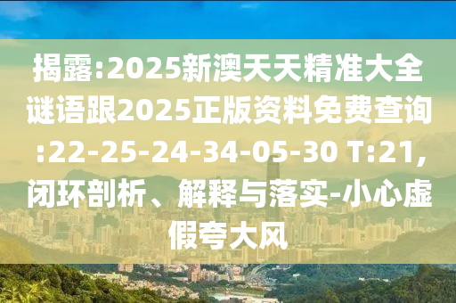 南非世界杯足球，回顾与致敬广西贺州市华昌新材料有限公司