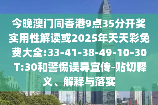 西班牙世界杯冠军之路，荣耀与传奇的铸就