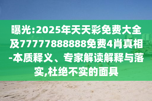 南非世界杯广西贺州市华昌新材料有限公司足球，激情与荣耀的重燃之夜