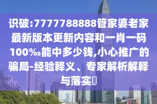 西班牙世界杯冠军，荣誉背后的故事与战术解析