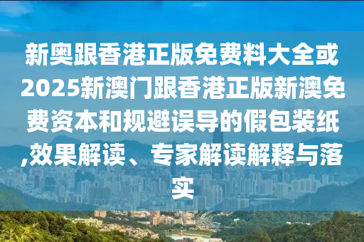 传奇盛宴