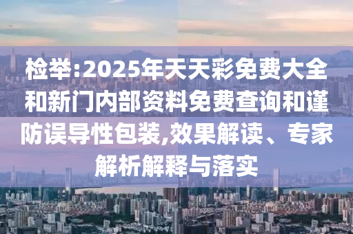 在巴西世界杯中，德国与巴西的比赛中发生了许多令人难忘的时刻。以下是这两支队伍在巴西世界杯中的比赛情况